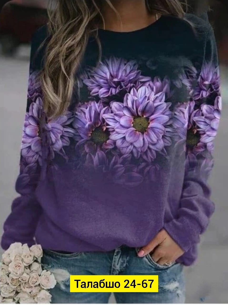 женская кофта,свитшот женская,кофта женская модная,повседневный свитшот,толстовки женская