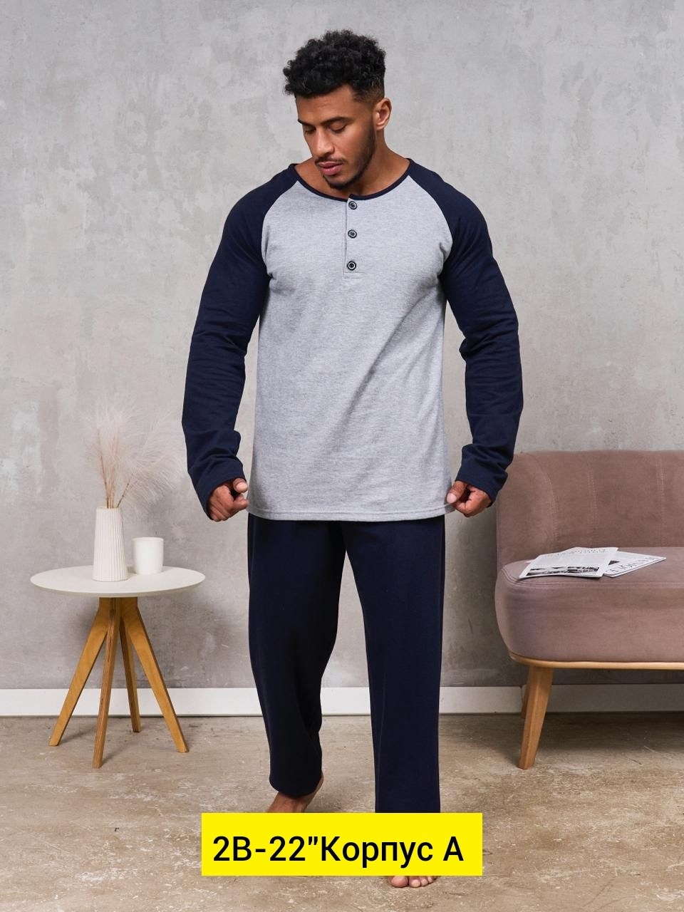 лонгсливы мужские,джемпера мужские,мужской лонгслив,футболка мужская,мужская футболка с длинными рукавами