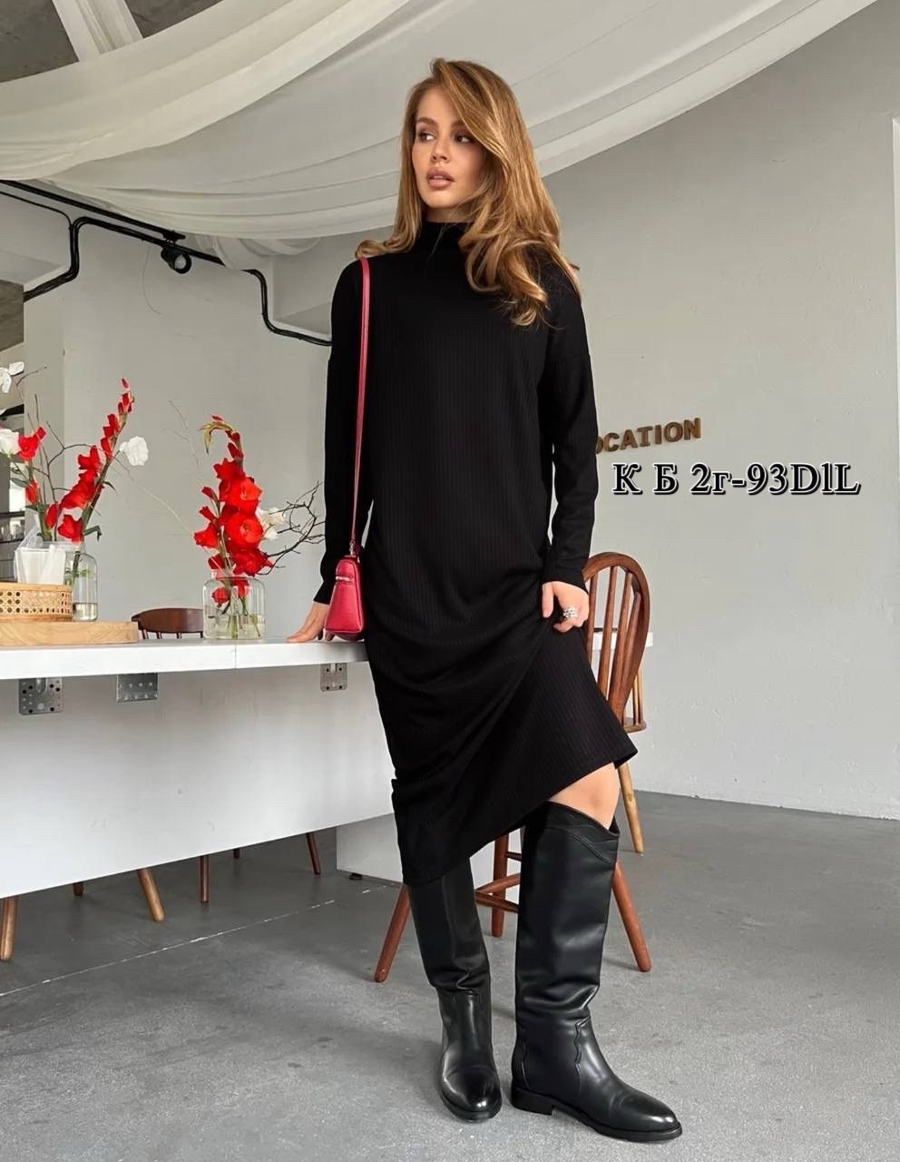 вязаное платье,трикотажное платье,шерстяное платье,платье вязаное теплое,платье женское вязаное