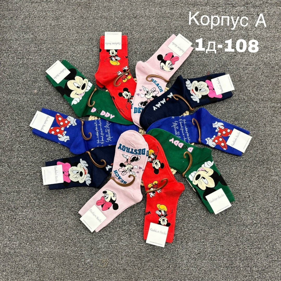 женские носки,носки женские 10 пар,носки женские комплект,носки для детей,носки для девочек