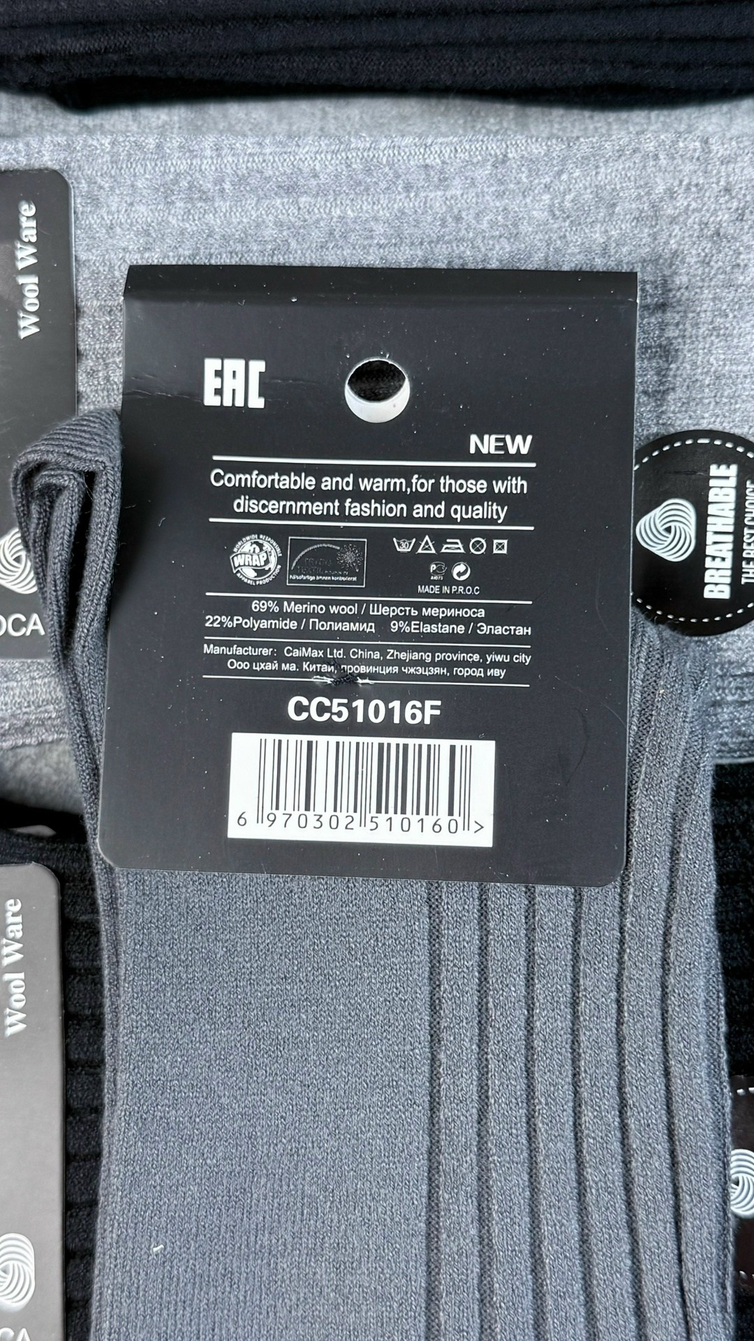 носки мужские классические,мужские носки,комплект носки мужские,носки мужские брестские,носки мужские удлиненные