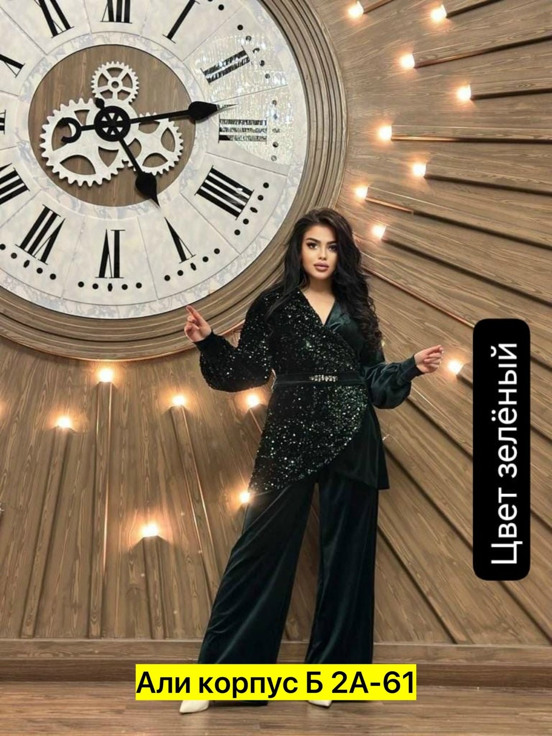 костюм двойка женская,женские костюмы,велюровый брючный костюм,вечерние брючные костюмы,брючный костюм женский вечерний