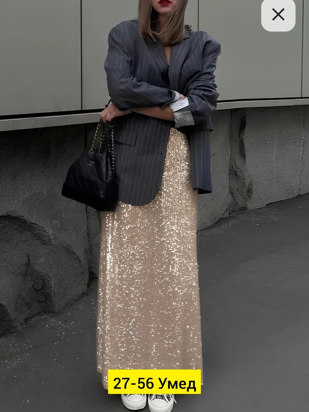 элегантные платья,юбка с пайетками,брюки прямые с пайетками,топ с пайетками