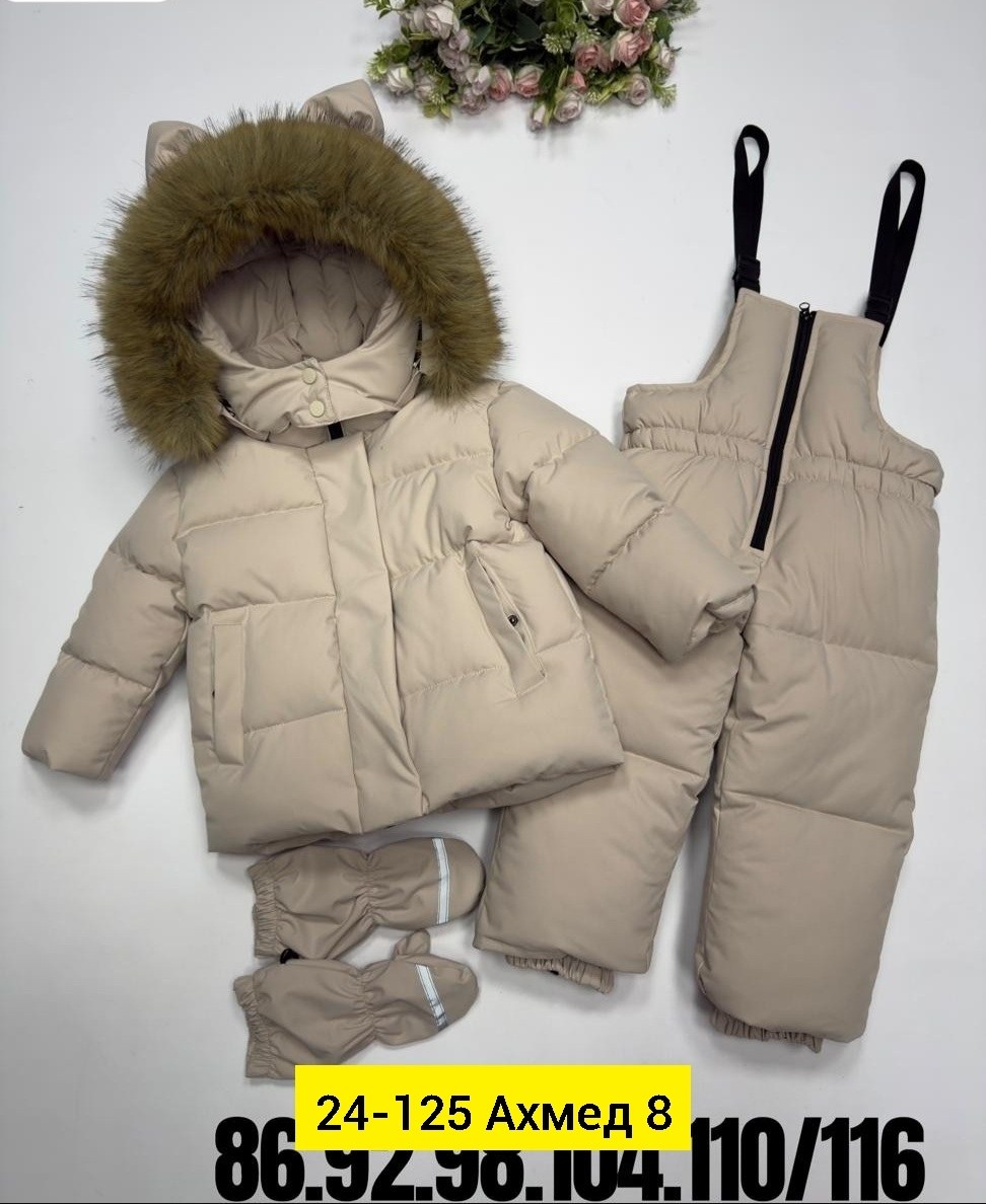 зимний костюм детский,зимние костюмы,костюм зимний для девочек,тёплый зимний костюм,одежда зимняя