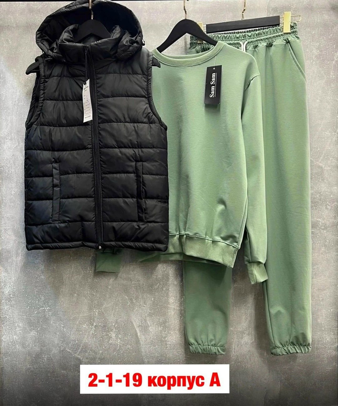 спортивный костюм тройка с жилеткой,спортивный костюм с безрукавкой мужской,спорт костюм мужской,костюм спортивный мужской тройка с жилеткой 52-54,спорт костюм