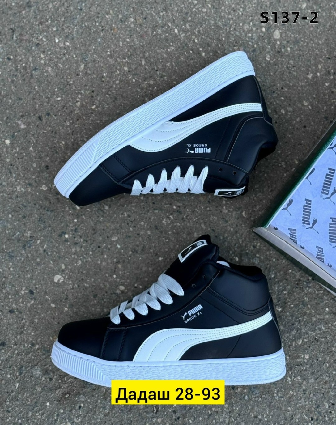 ,мужские кроссовки puma,кроссовки puma, спортивная,мужские кроссовки