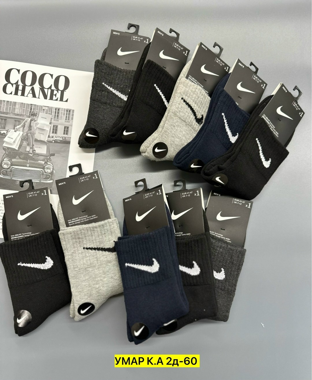 носки мужские 10 пар nike,комплект носки мужские,носки мужские спортивные,мужские носки,носки мужские набор
