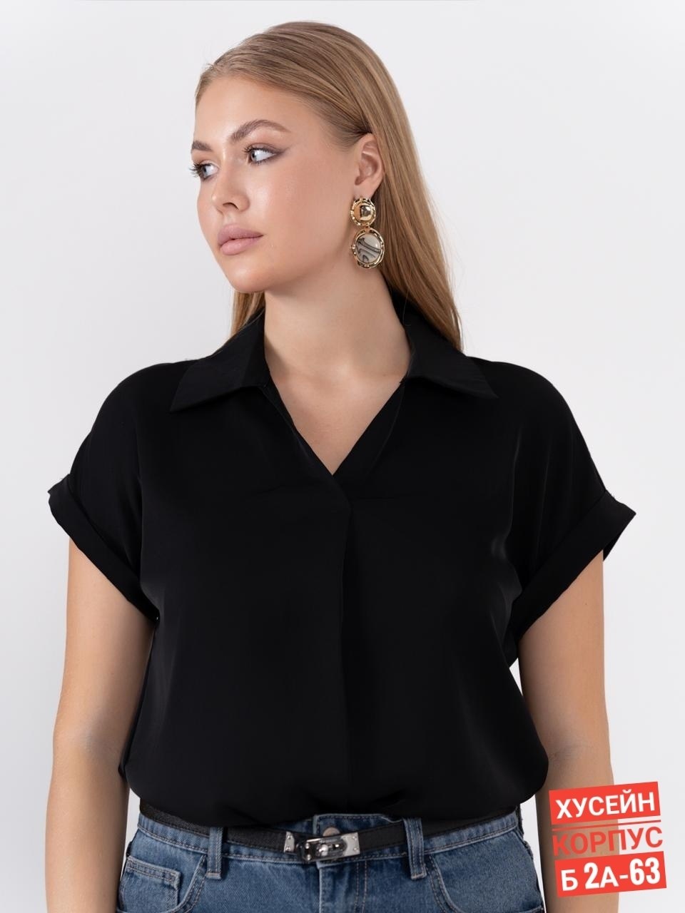 блузка женская,женские джинсы,широкие джинсы,,рубашка блузка женская