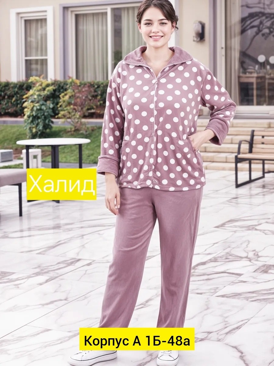 костюм женский домашний,флисовые костюмы женские больших размеров,пижама домашний костюм,домашние костюмы,пижама женская