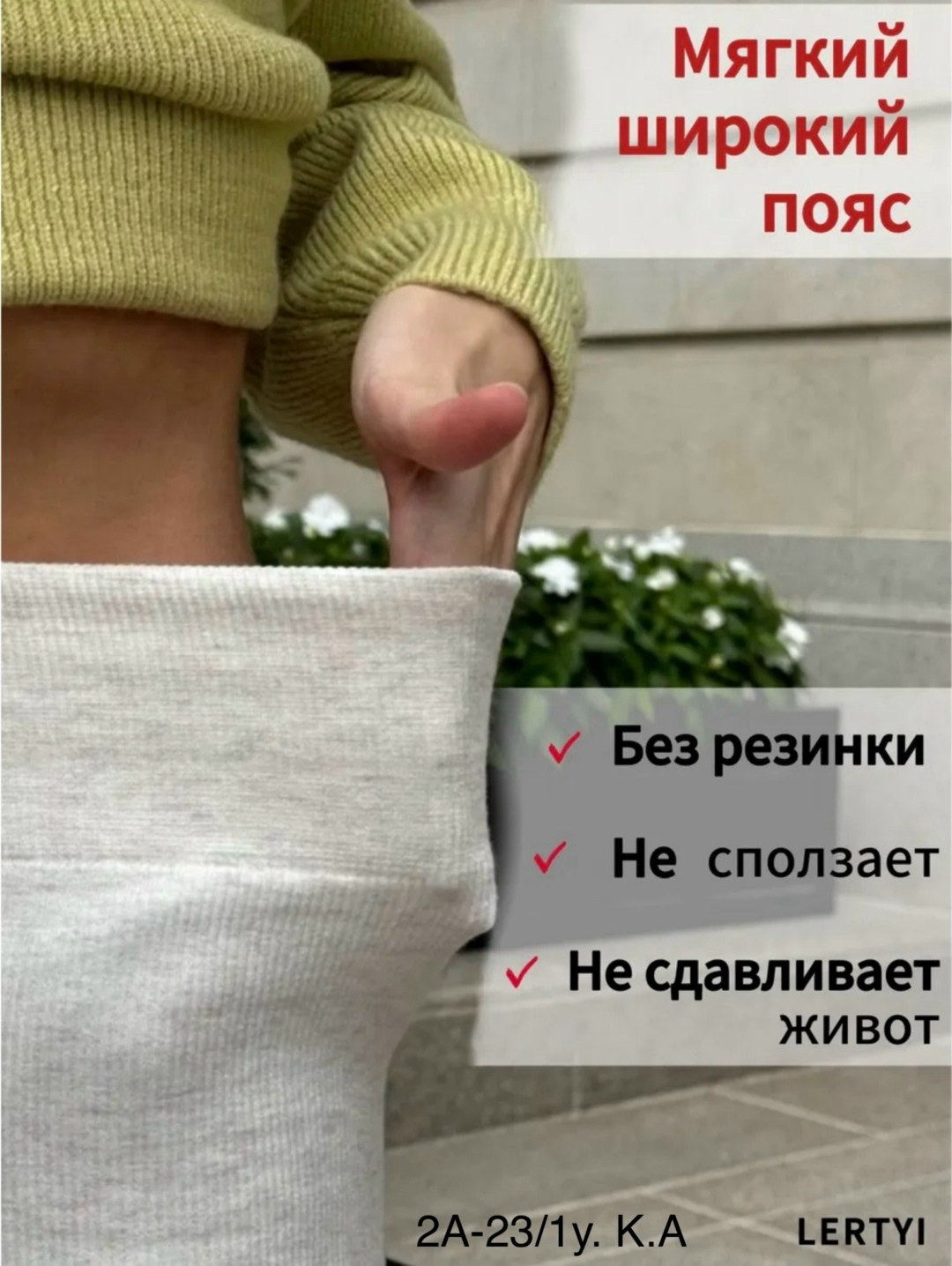 женские леггинсы,легинсы женские,лосины лапша,лосины женские в рубчик,лосины женские