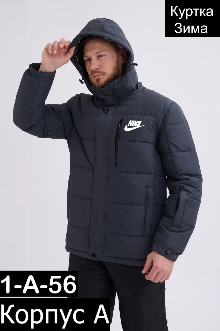 мужская зимняя куртка,зимняя куртка nike,куртка зимняя,демисезонная куртка,куртка мужскaя демисезонная