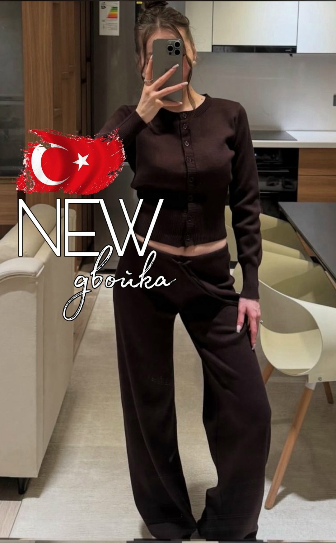 модные костюмы,трикотажные костюмы,стильный трикотажный костюм,костюм с брюками,костюм со штанами