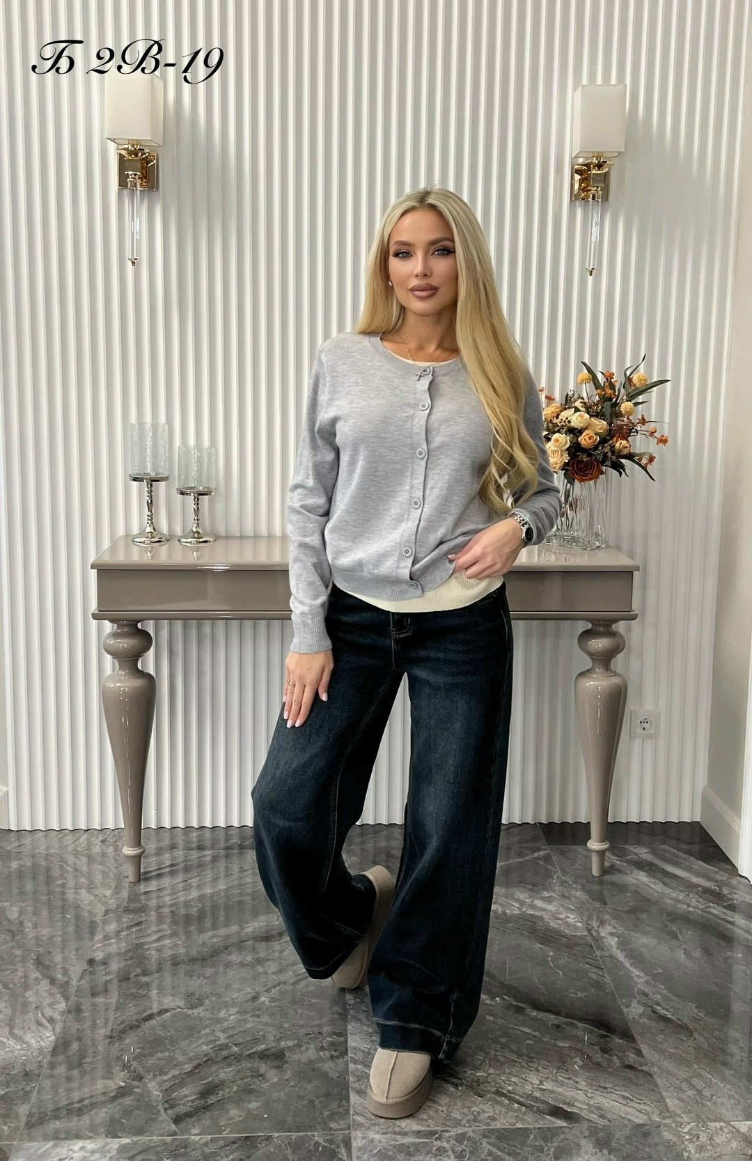 женская кофта,кофта стиль,стильная кофта,кардиган кофта,