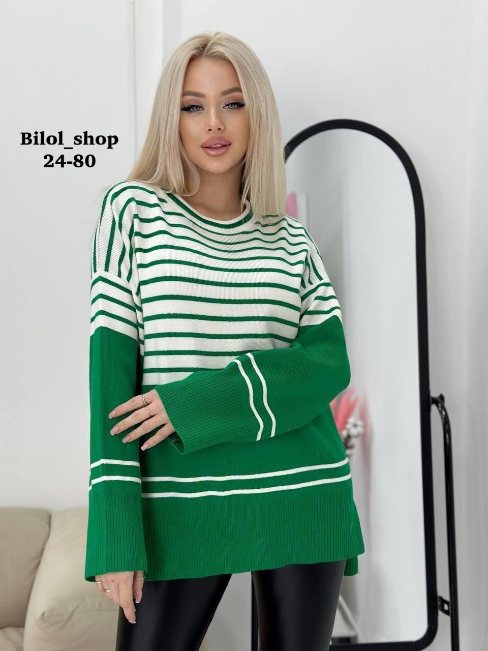 кофта женская,кофта женская свитер,свитера женские,кофта свитер,свитер