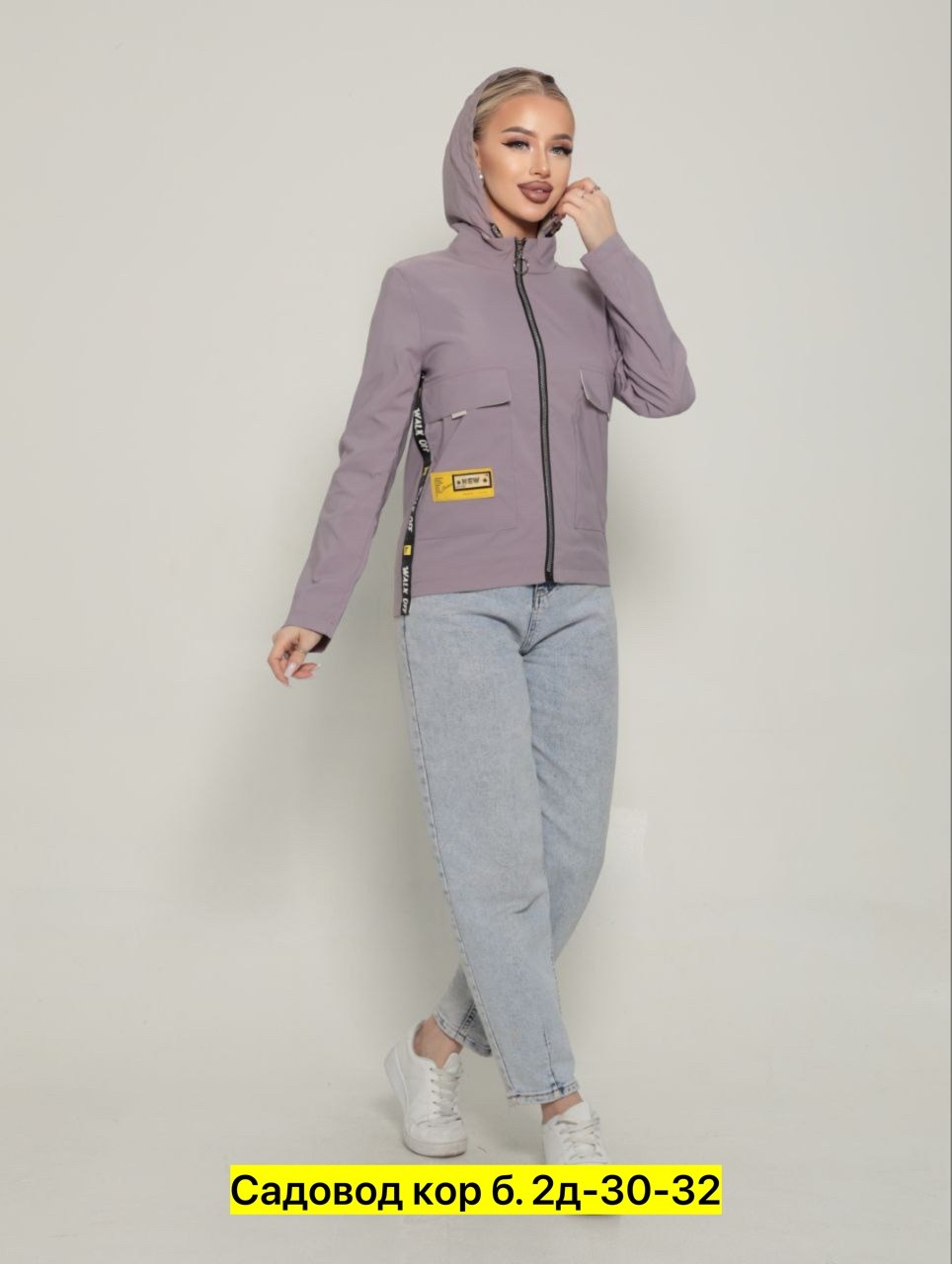 ветровка куртка с капюшоном,куртка с капюшоном демисезонная,куртка женская,куртка с капюшоном,демисезонная куртка