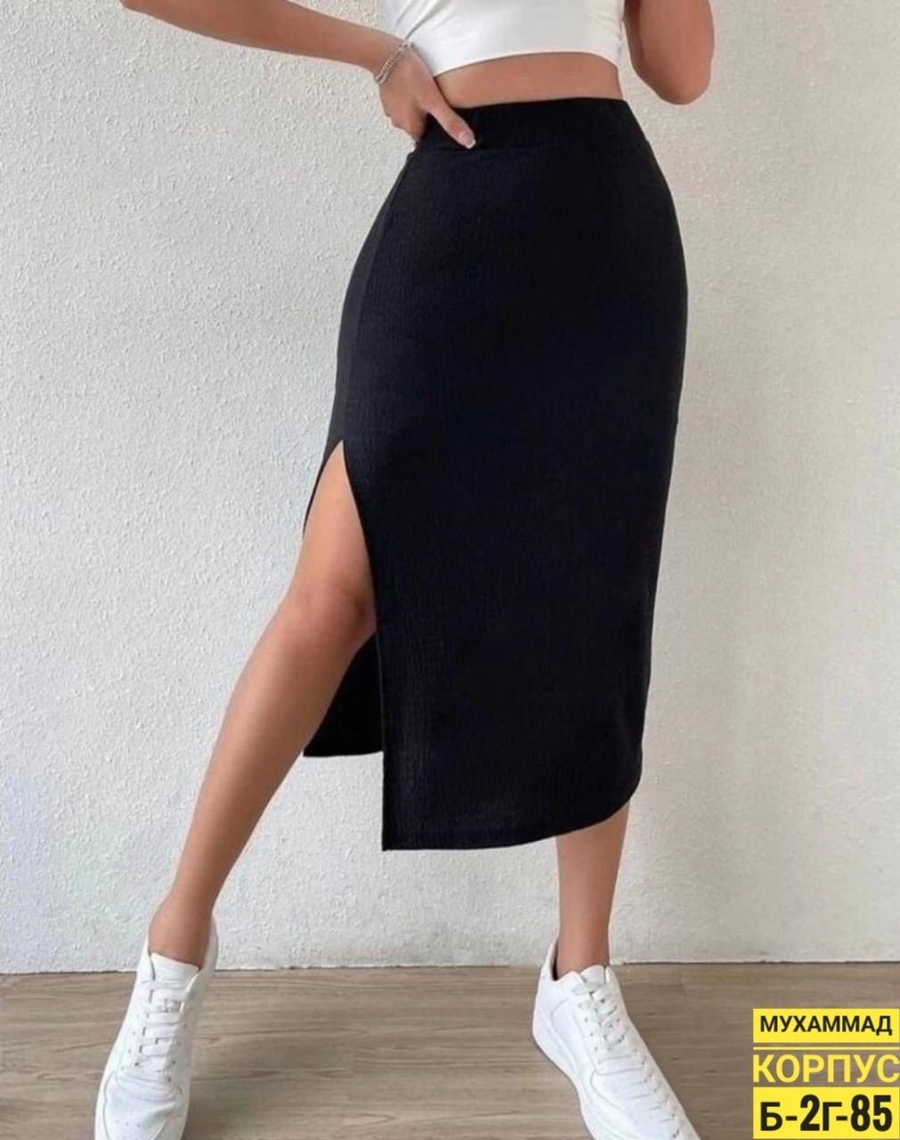 юбка лапша,юбка лапша длинная,юбка лапша макси,трикотажная юбка лапша,трикотажная юбка