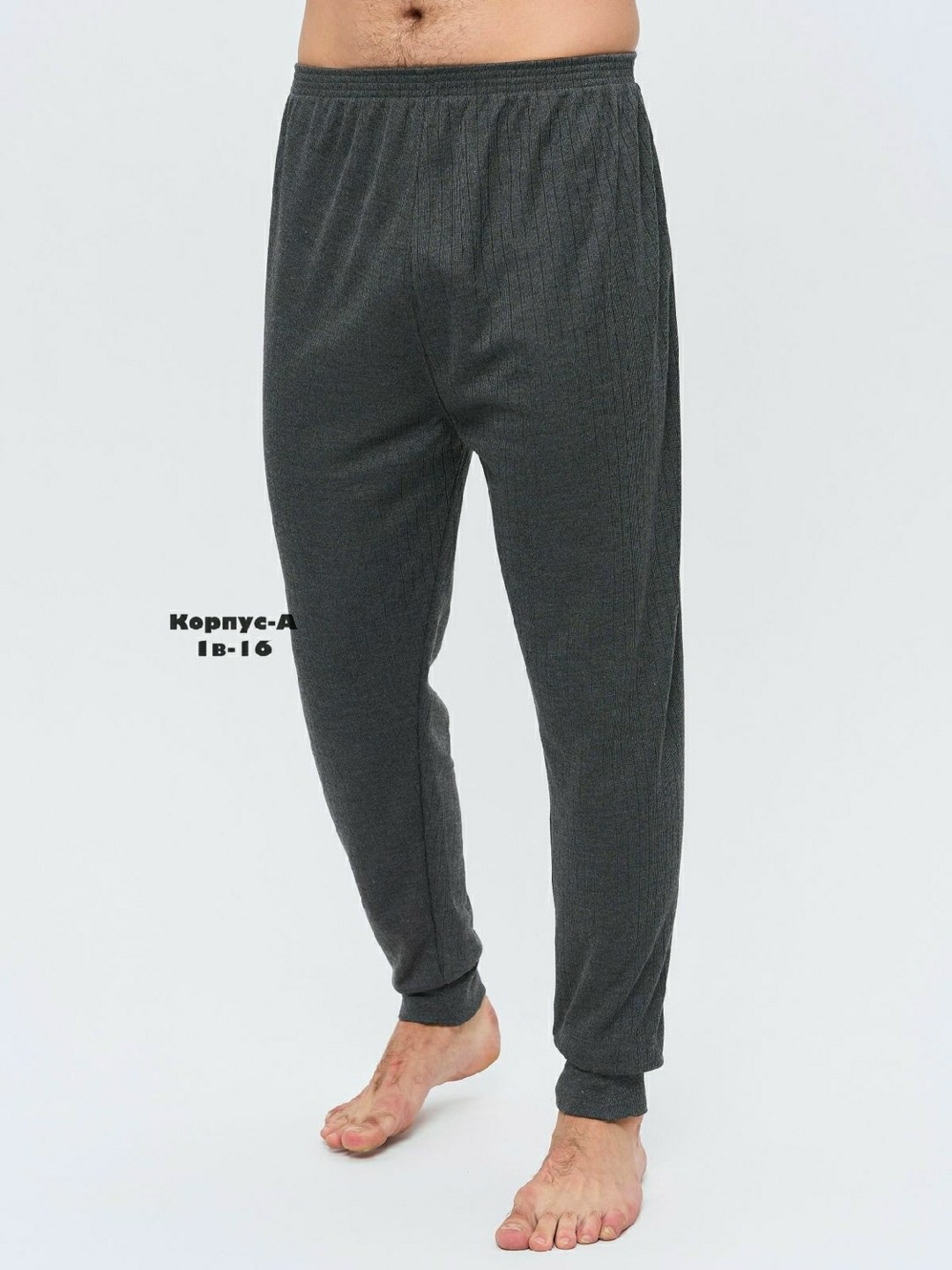 кальсоны мужские,кальсоны мужские до колена,atlantic кальсоны мужские,домашние брюки мужские,мужские подштанники