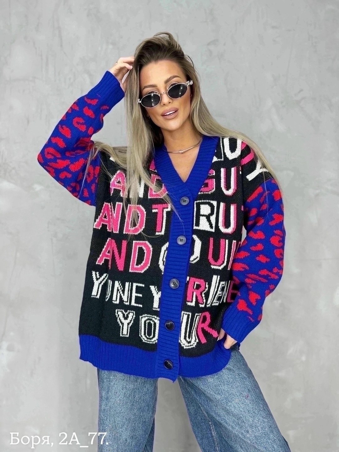 кофта кардиган,женские кардиганы,кардиган,модные кардиганы,кардиган розовый