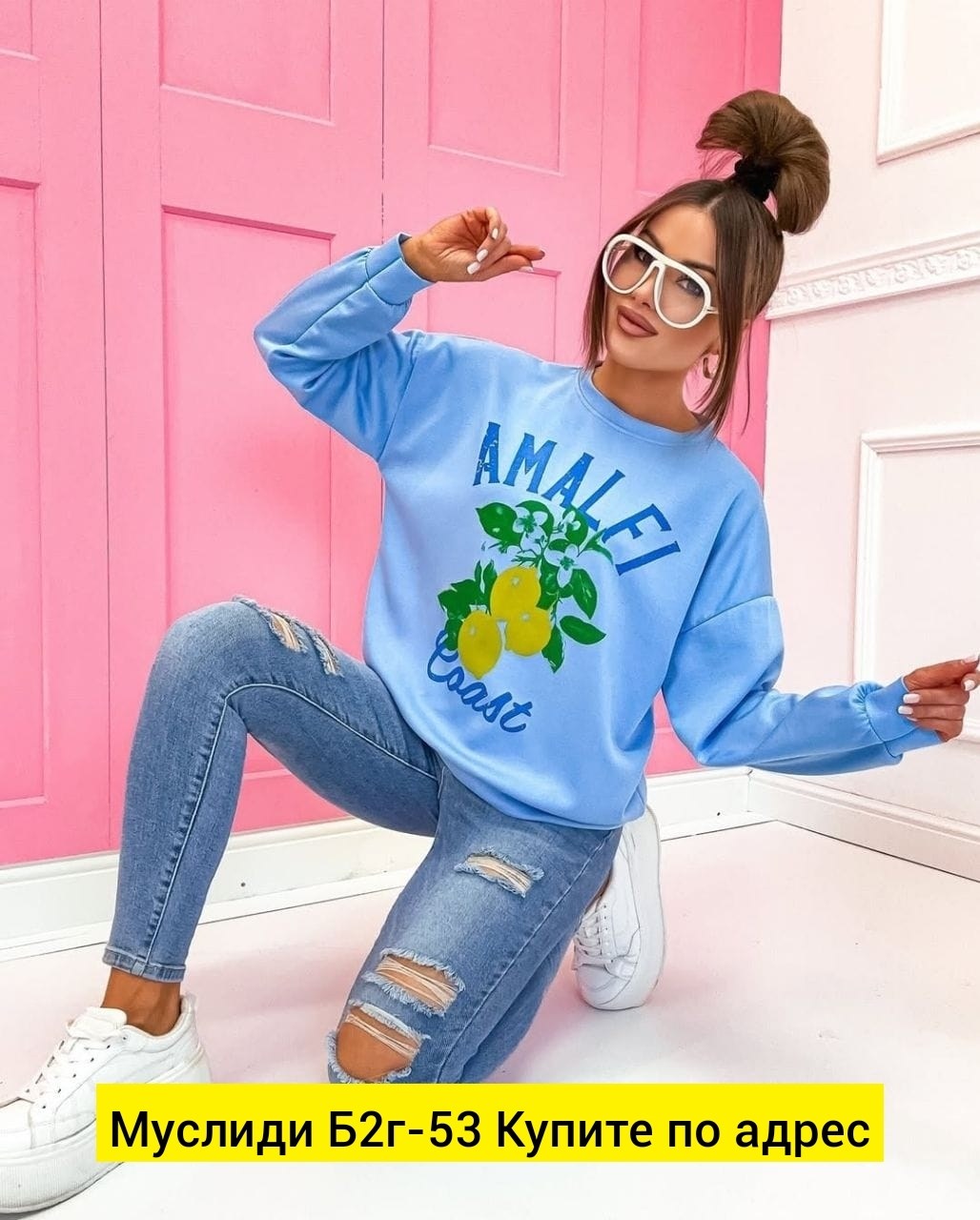 свитшот стиль,свитшоты женские,свитшот женский,свитшот джемпер,базовый свитшот