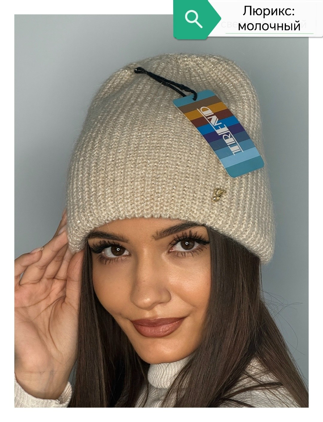 шапка бини,шапка женская,женская вязаная шапка,шапка вязаная,шапка для женщин