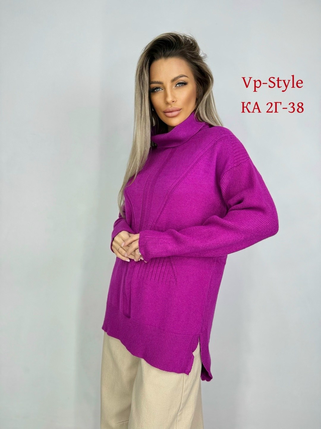 свитер удлиненная,свитер с горлом,удлиненный свитер,женские свитера,свитер