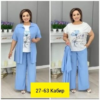 костюм женский тройка,костюм хб женский,летние брючные костюмы,летние костюмы женские,костюмы брючные