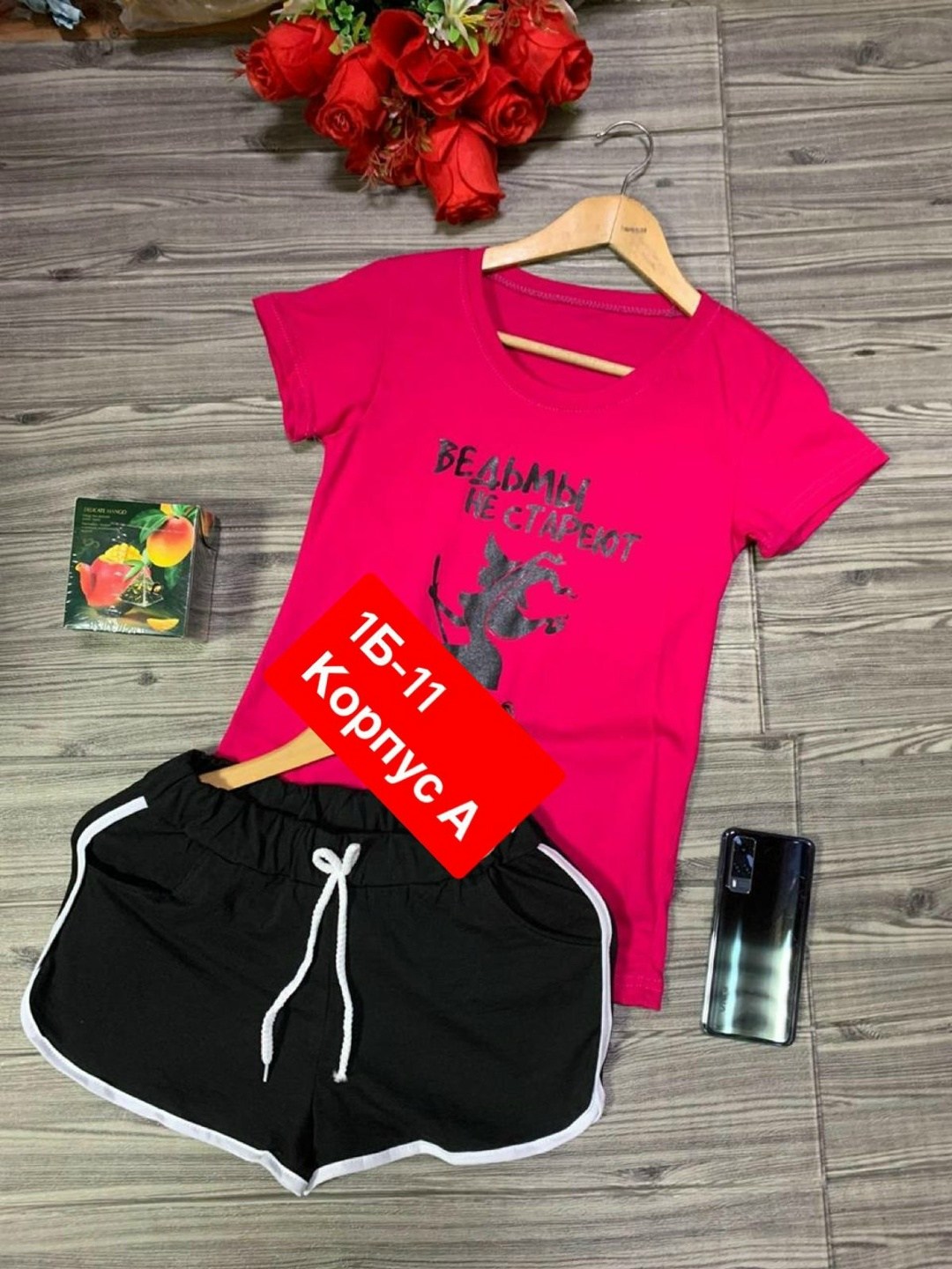 костюм футболка и шортами,костюмы спортивные женские,,женский костюм шорты,футболка женская