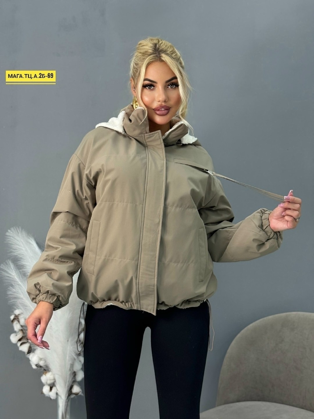 куртка женская,куртка женская двухсторонние,куртка демисезонная,куртка барашек женская,стильная куртка