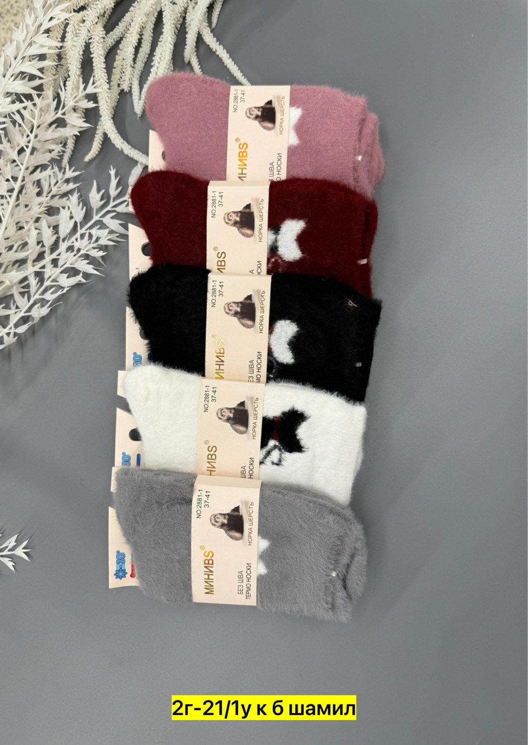 носки женские 10 пар,носки женские,носки женские 12 пар,носки женские носки,носки женские 6 пар