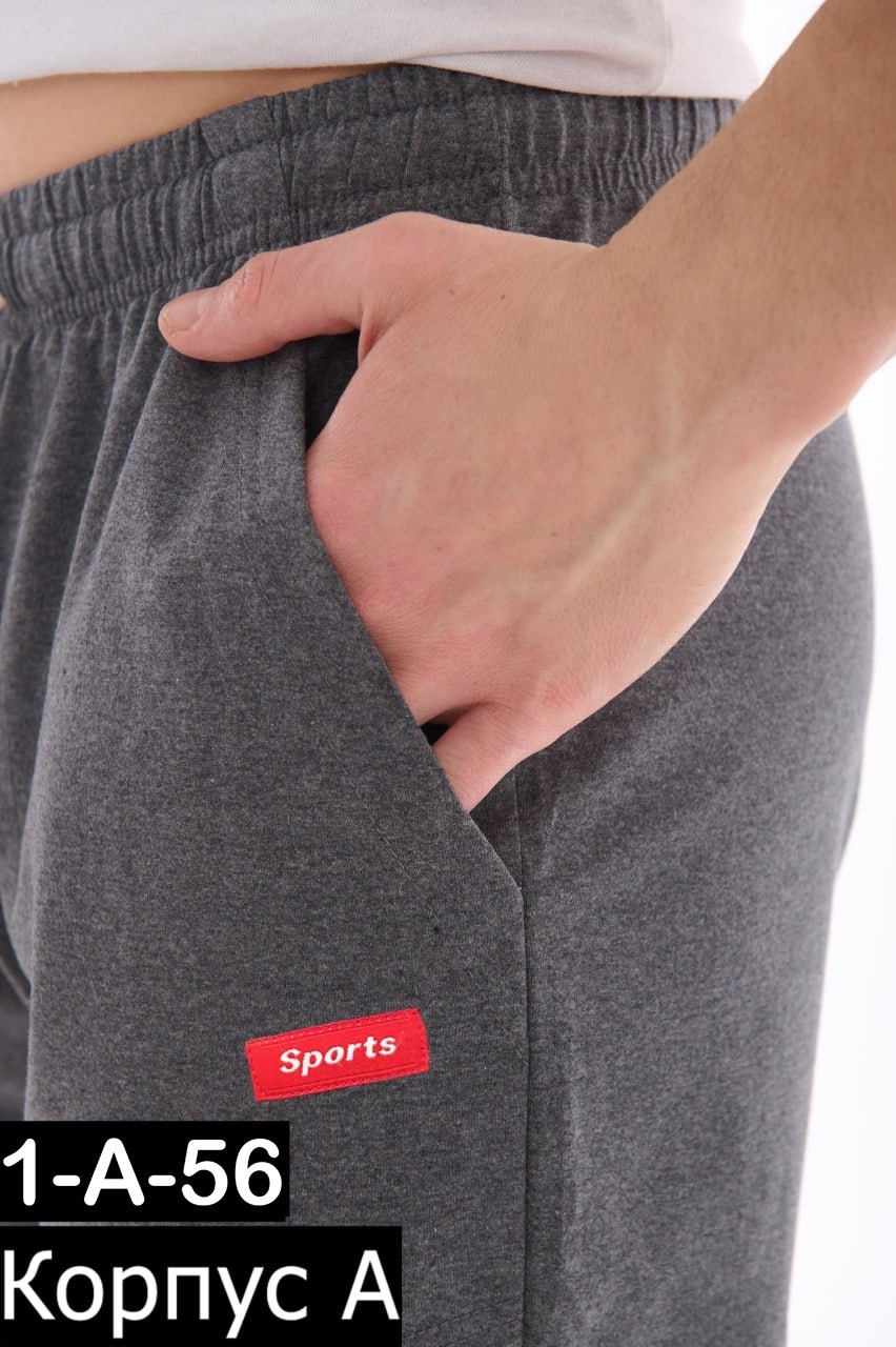 шорты летние спортивные трикотажные,шорты летние спортивные,шорты мужские трикотажные с карманами,спортивный костюм с шортами мужской