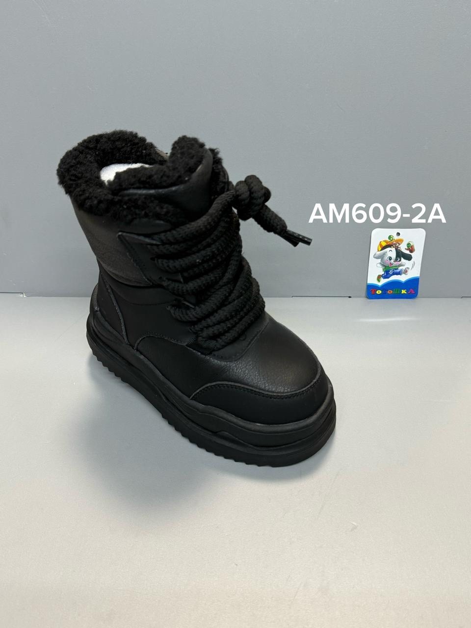 ,ботинки зимние детские,детская ,зимняя ,ботинки детские