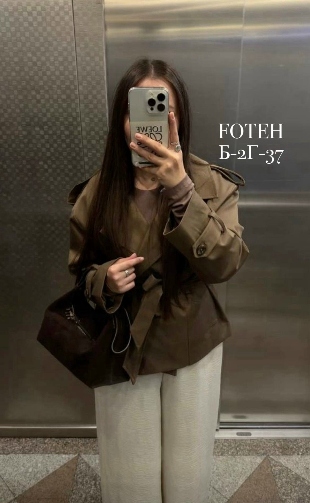 пальто модное,пальто с поясом,пальто женские,пальто для женщин,пальто с поясом однотонное