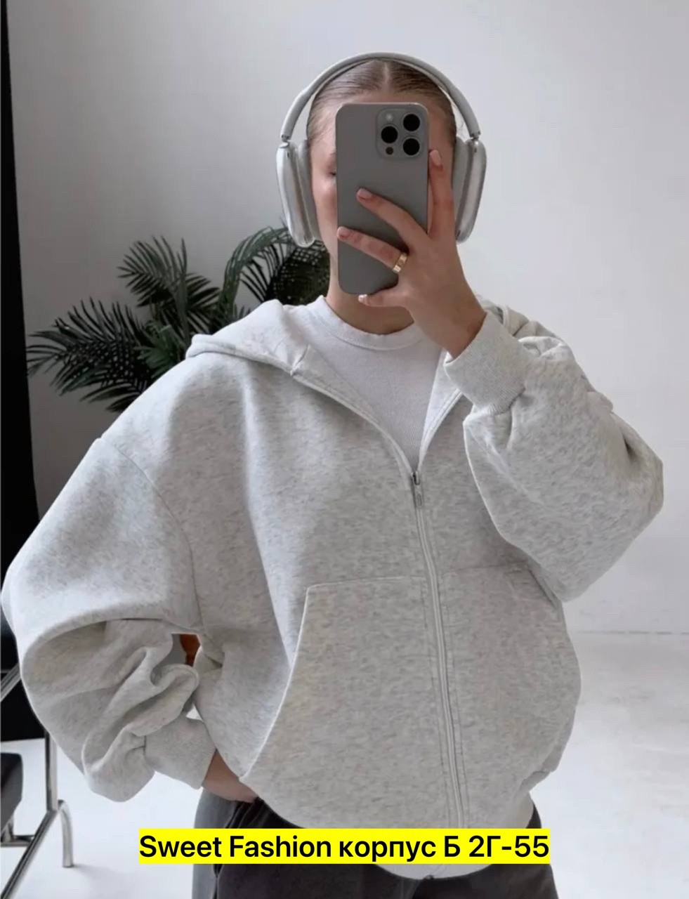 кофта женская теплая оверсайз,зип худи оверсайз на молнии теплая с начесом,женская толстовка,толстовки оверсайз,кофта на молнии оверсайз