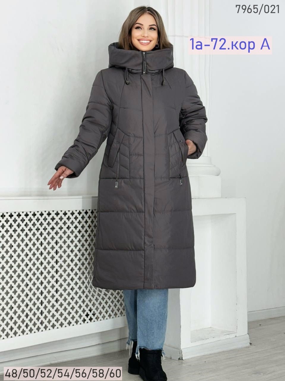 куртка женская зимняя,женская зимняя куртка длинная,куртки зима,зимняя куртка удлиненная,пуховик зимний женский