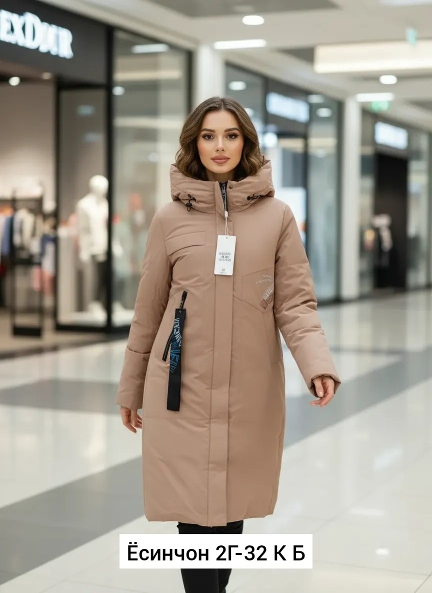 женская зимняя куртка,куртка женская,демисезонная куртка,удлиненная куртка,куртка женская демисезонная