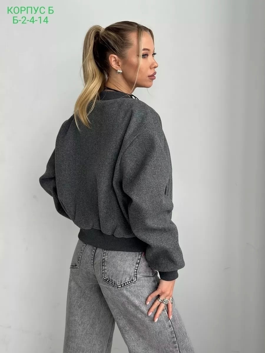 бомбер куртка,куртка бомбер женская,бомбер женская,стильная куртка,женская куртка