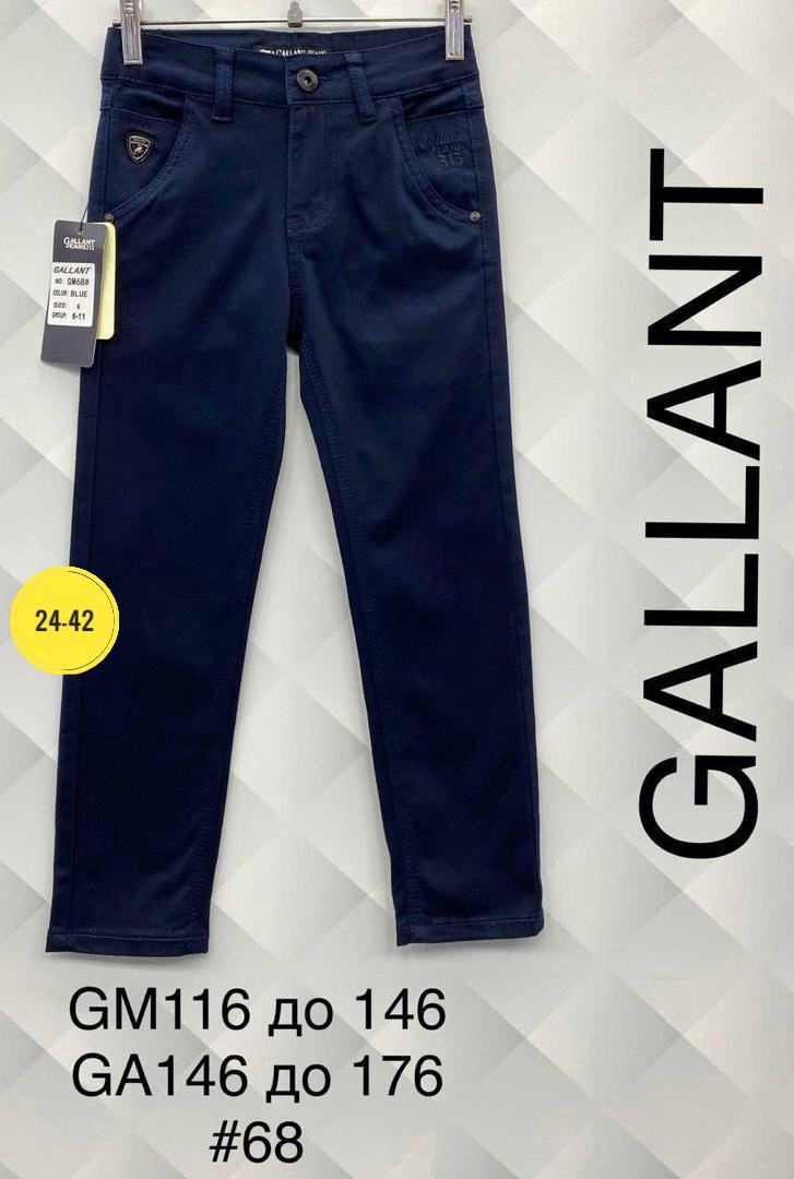 джинсы мужские,джинсы брюки,мужские брюки,брюки для мальчика,классические брюки