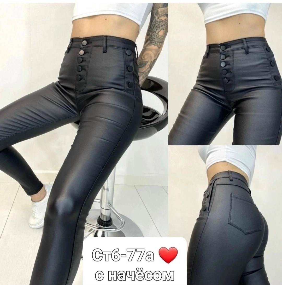 кожаные штаны,джинсы брюки,кожаные джинсы женские,брюки женские из экокожи,брюки лосины