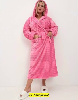 Домашняя одежда