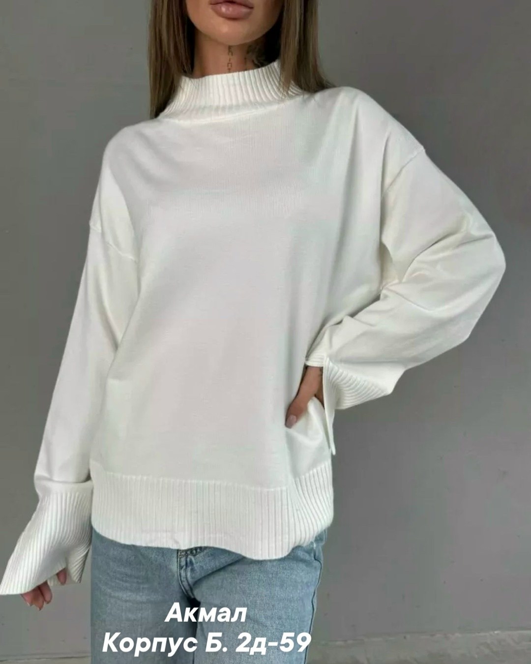 кофта женская,свитера женские,свитер,кофта женская свитер,модный джемпер