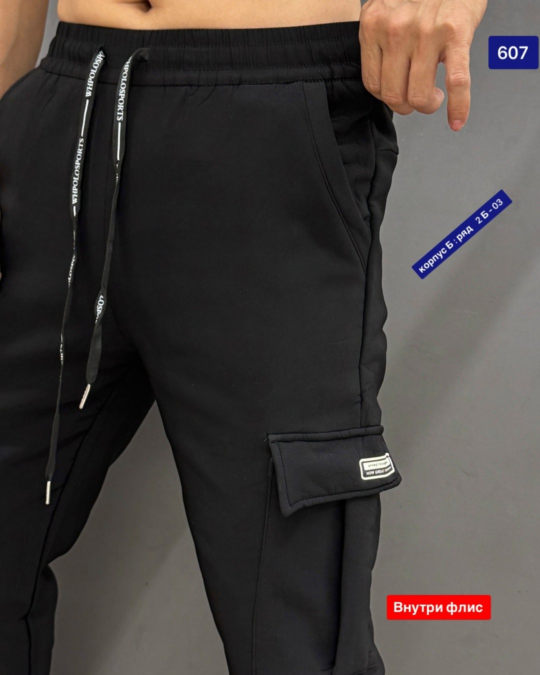 брюки мужские спортивные джоггеры штаны карго,джоггеры брюки,джоггеры с карманами,брюки джоггеры мужские,штаны джоггеры мужские