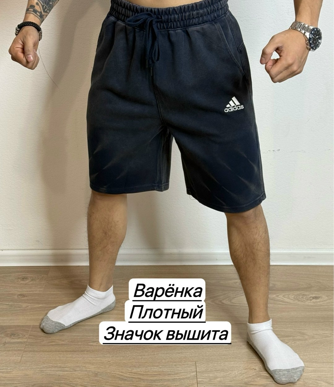 шорты мужские,шорты мужские спортивные,шорты мужские летние,шорты трикотажные,шорты мужские чебоксарский трикотаж