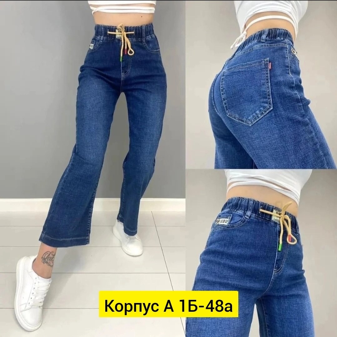 женские джинсы,джинсы брюки,джинсы джинсы,джинсы женские штаны,женские джинсы и брюки