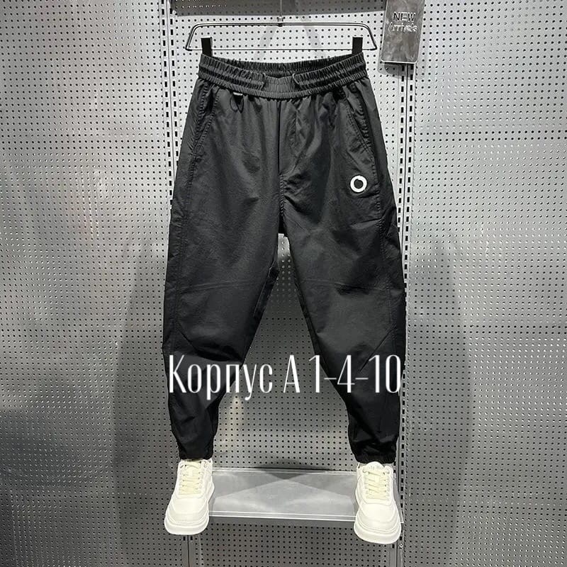брюки джоггеры,спортивные брюки джоггеры,брюки спортивные,брюки джоггеры мужские,брюки мужские