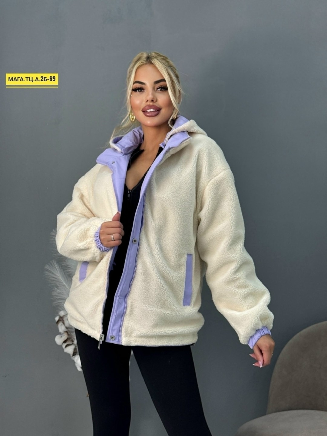 куртка женская,куртка женская двухсторонние,куртка демисезонная,куртка барашек женская,стильная куртка