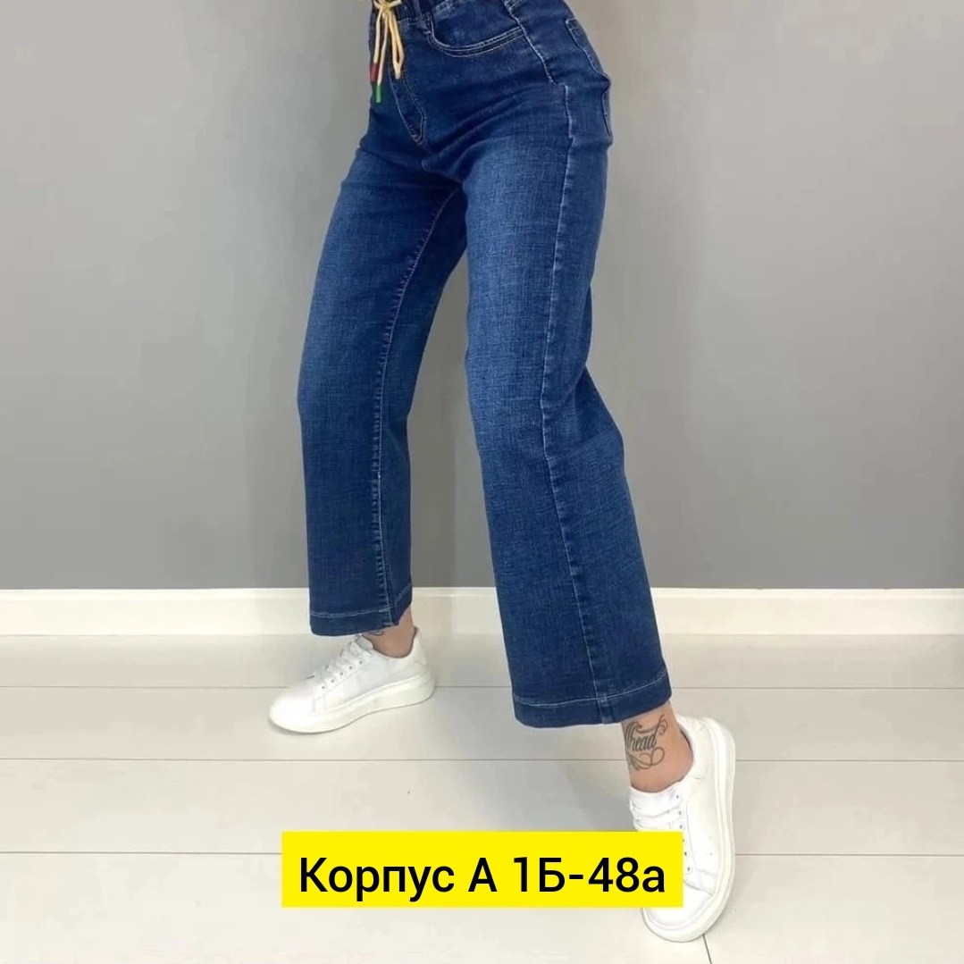 женские джинсы,джинсы брюки,джинсы джинсы,джинсы женские штаны,женские джинсы и брюки