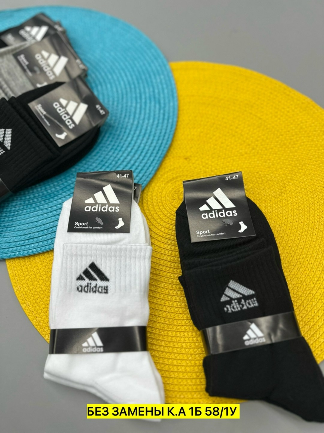 носки мужские adidas,носки adidas,комплект носков adidas,носки мужские адидас 10 пар набор,носки спортивные мужские