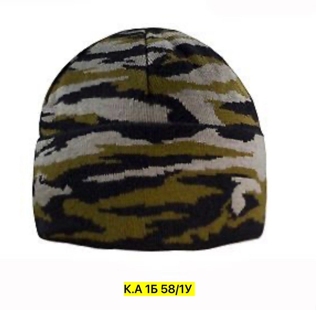 шапка камуфляжная,шапка тактическая,шапка бини армейская,мужские вязаные шапки,шапка военного