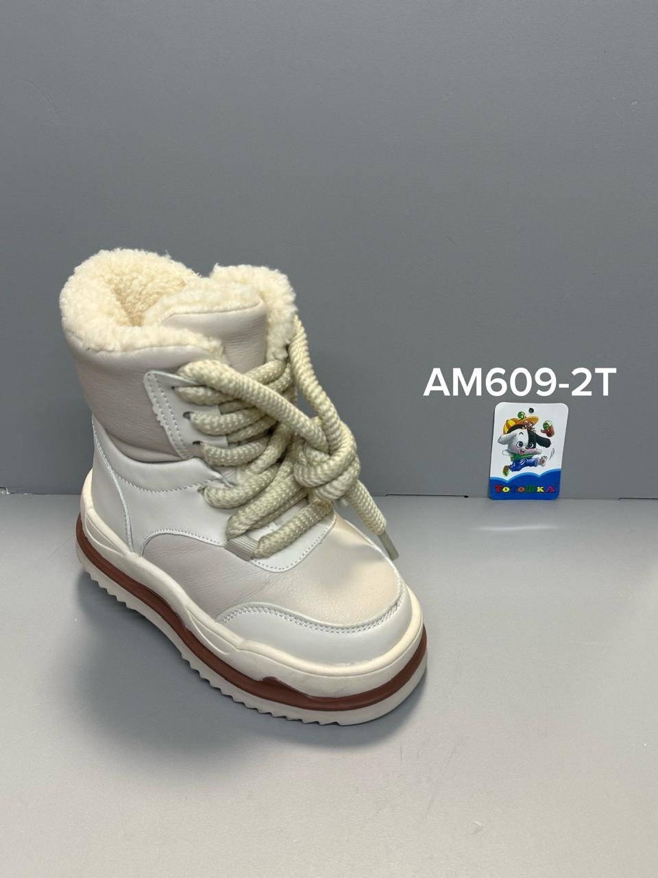 ,ботинки зимние детские,детская ,зимняя ,ботинки детские