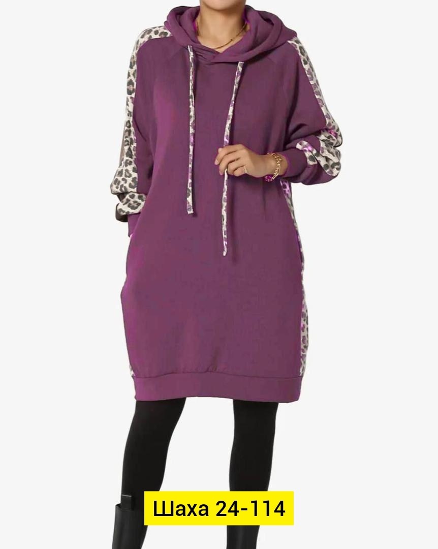 платье толстовка женское,платье женская,платье толстовка,,платье с капюшоном